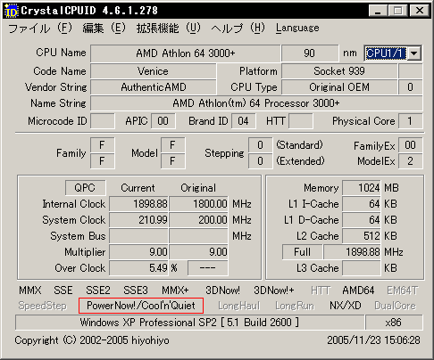 CrystalCPUID�ᥤ�����
